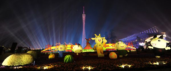 Asian Games in China
