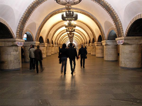 Metro Kiev