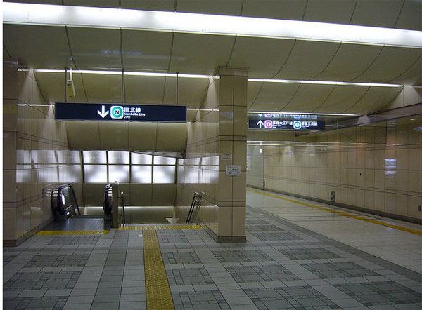 Metro Tokyo
