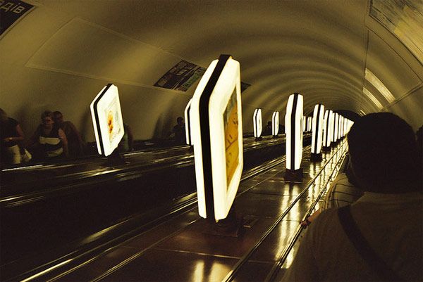 Μετρό Κίεβο